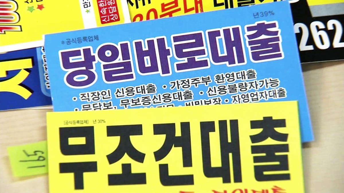 스타트업 대출, '묻고 더블로 가'는 하지 맙시다.
