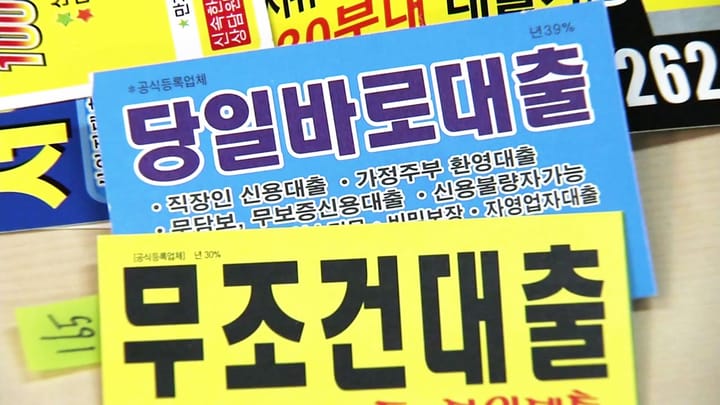 스타트업 대출, '묻고 더블로 가'는 하지 맙시다.