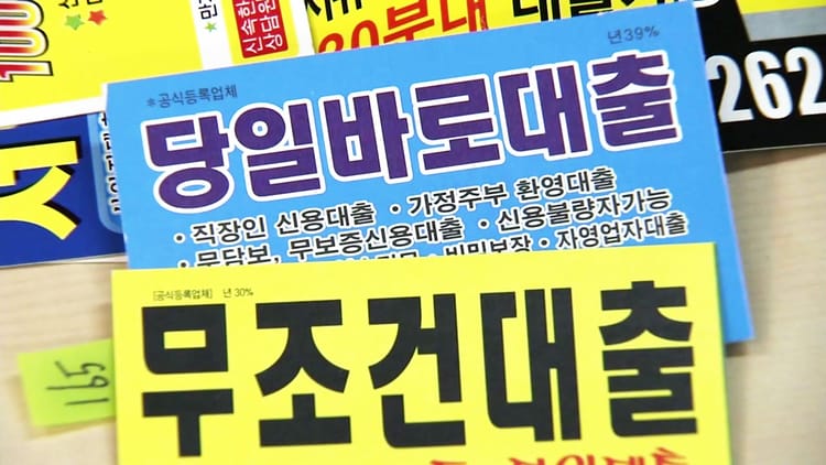 스타트업 대출, '묻고 더블로 가'는 하지 맙시다.